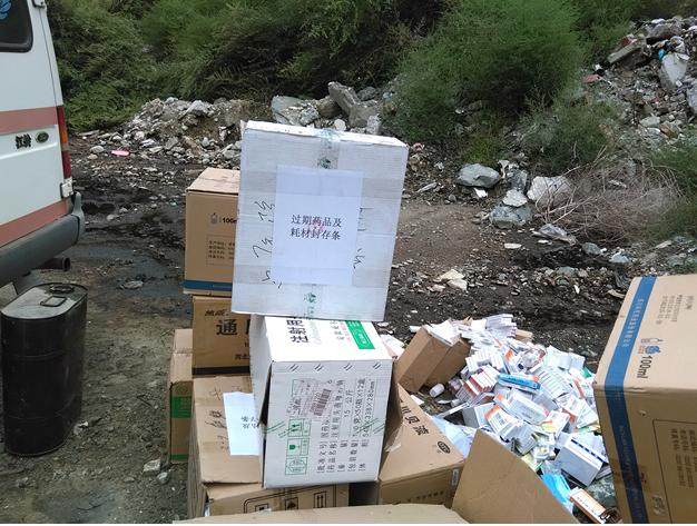過(guò)期的藥品銷毀流程是什么？