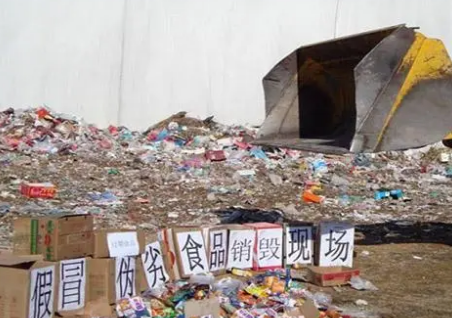 食品安全與過(guò)期食品銷毀方法